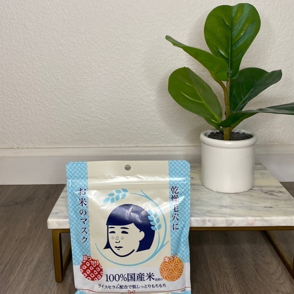 NWOT Keana Rice Mask - Picture 2 of 4